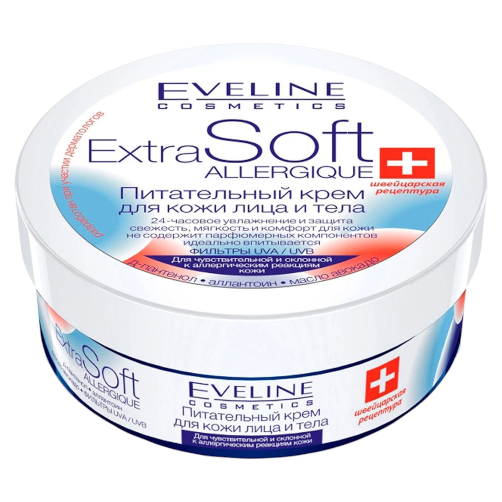 Eveline Cosmetics Eveline Cosmetics Extra Soft Nourishing — Подхранващ и мек лосион за тяло, 200 мл ТЕСТЕР 1