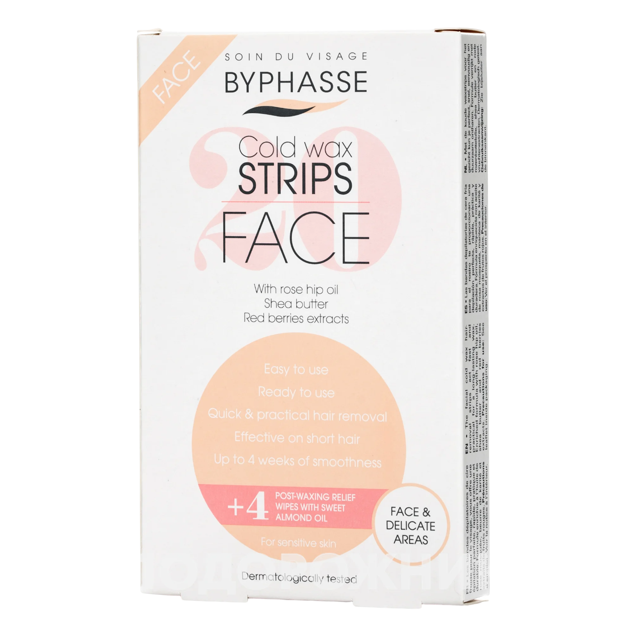Byphasse Byphasse Set Cold Wax Shea Butter Hair Removal Wax Strips For Face 24 pcs - ТЕСТЕР 1