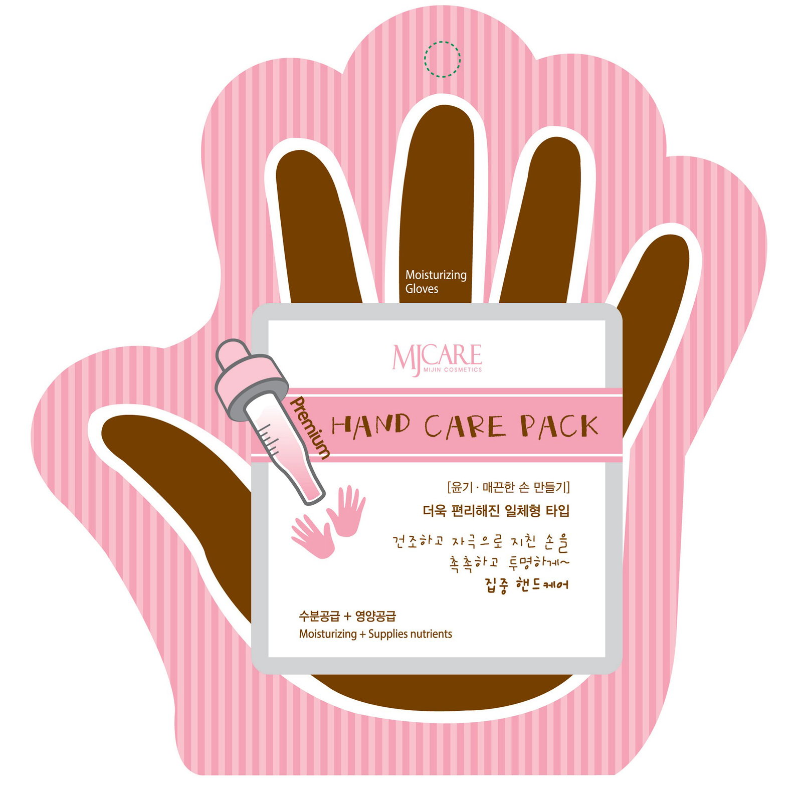 Mijin Mijin Mjcare — Хидратираща платнена маска за лице, 10 г 1