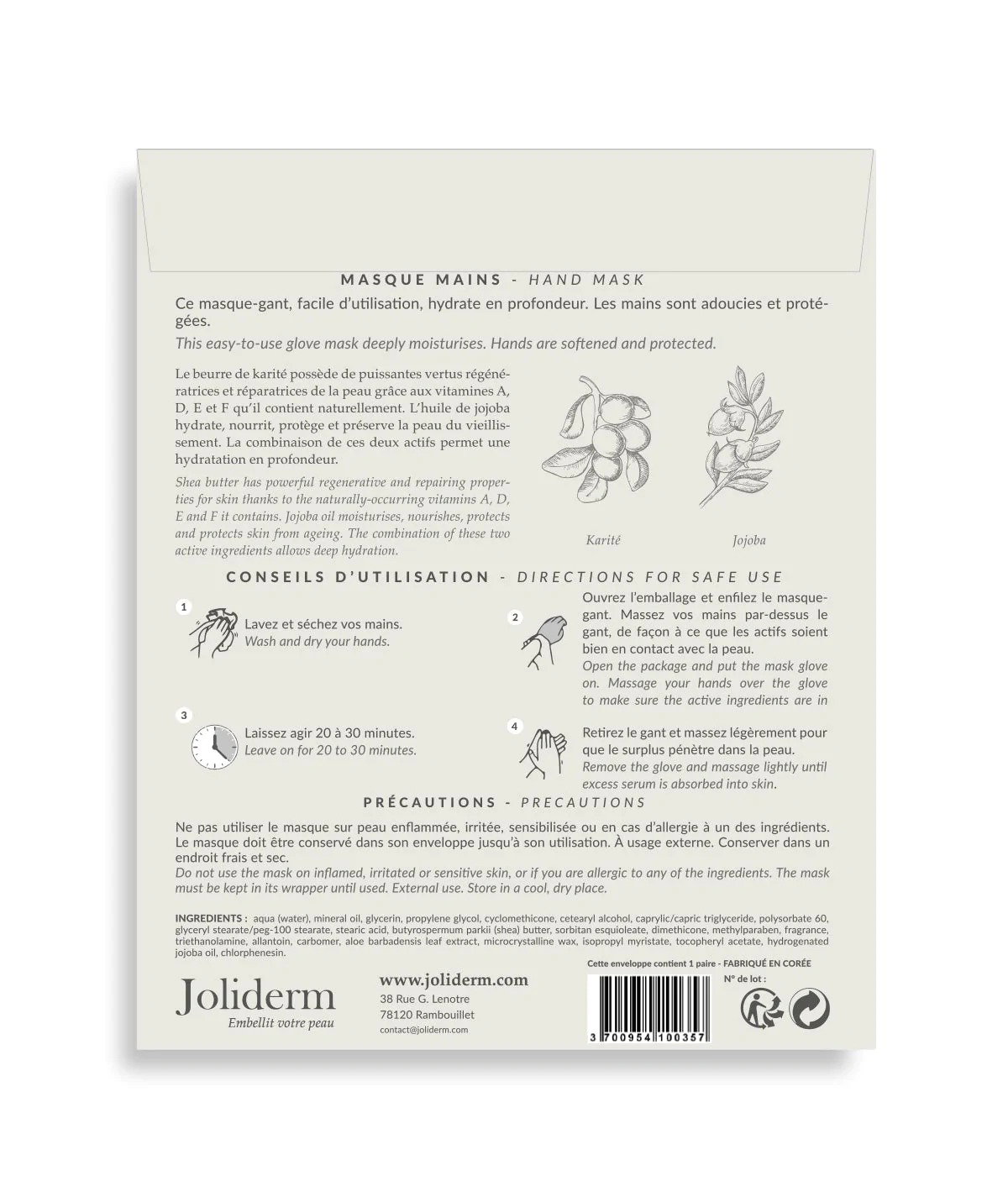 Joliderm Joliderm — Хидратираща и омекотяваща платнена маска за лице КОМПЛЕКТ 2 бр. 2