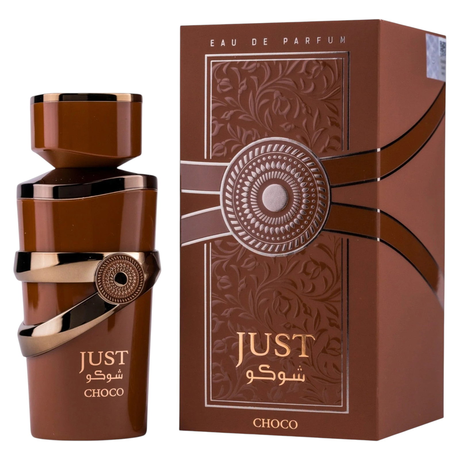 Fragrance World Fragrance World Just Choco 100 мл - Парфюмна Вода Унисекс 2