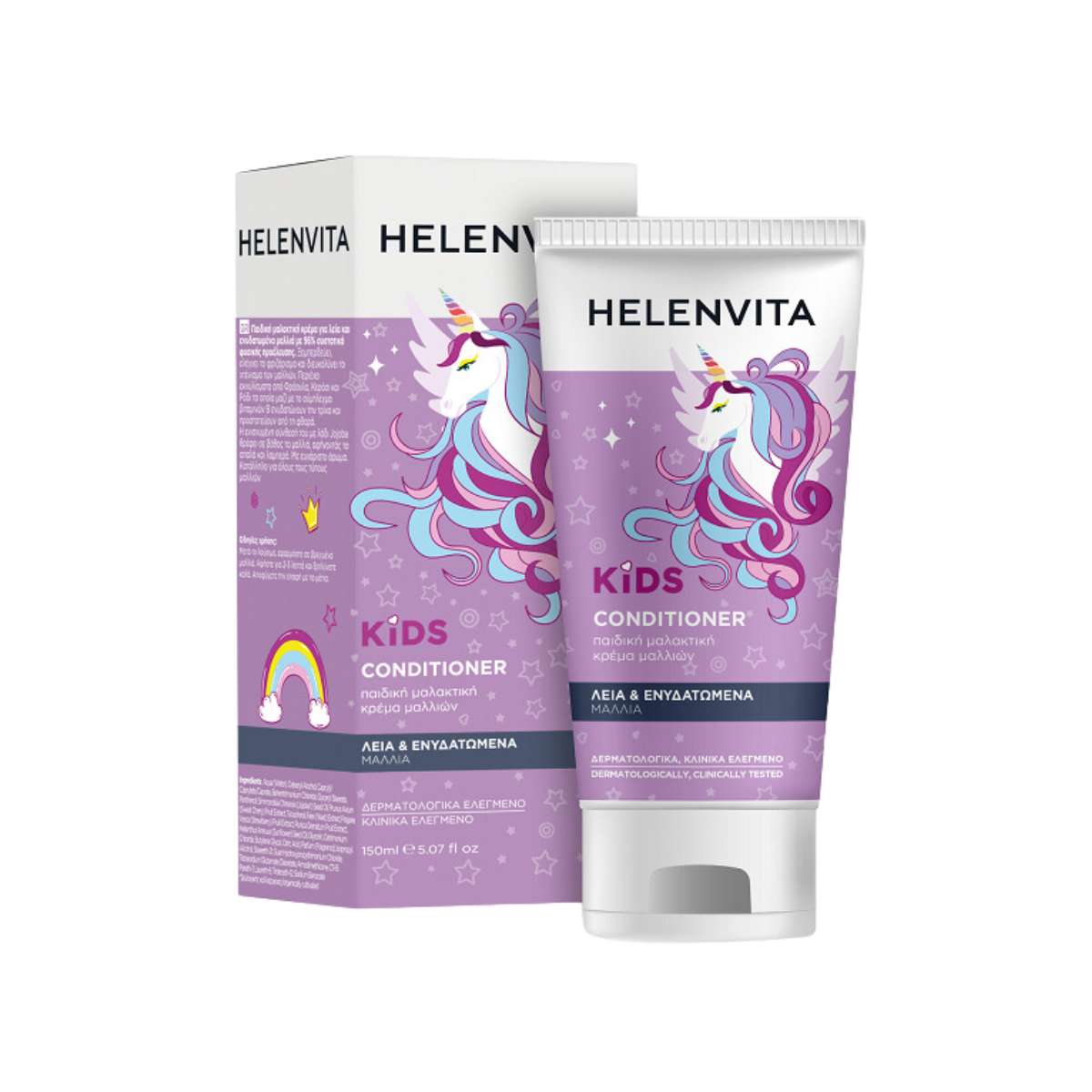 Helenvita Helenvita Kids Unicorn Hair — Хидратиращ балсам за коса, 150 мл 2