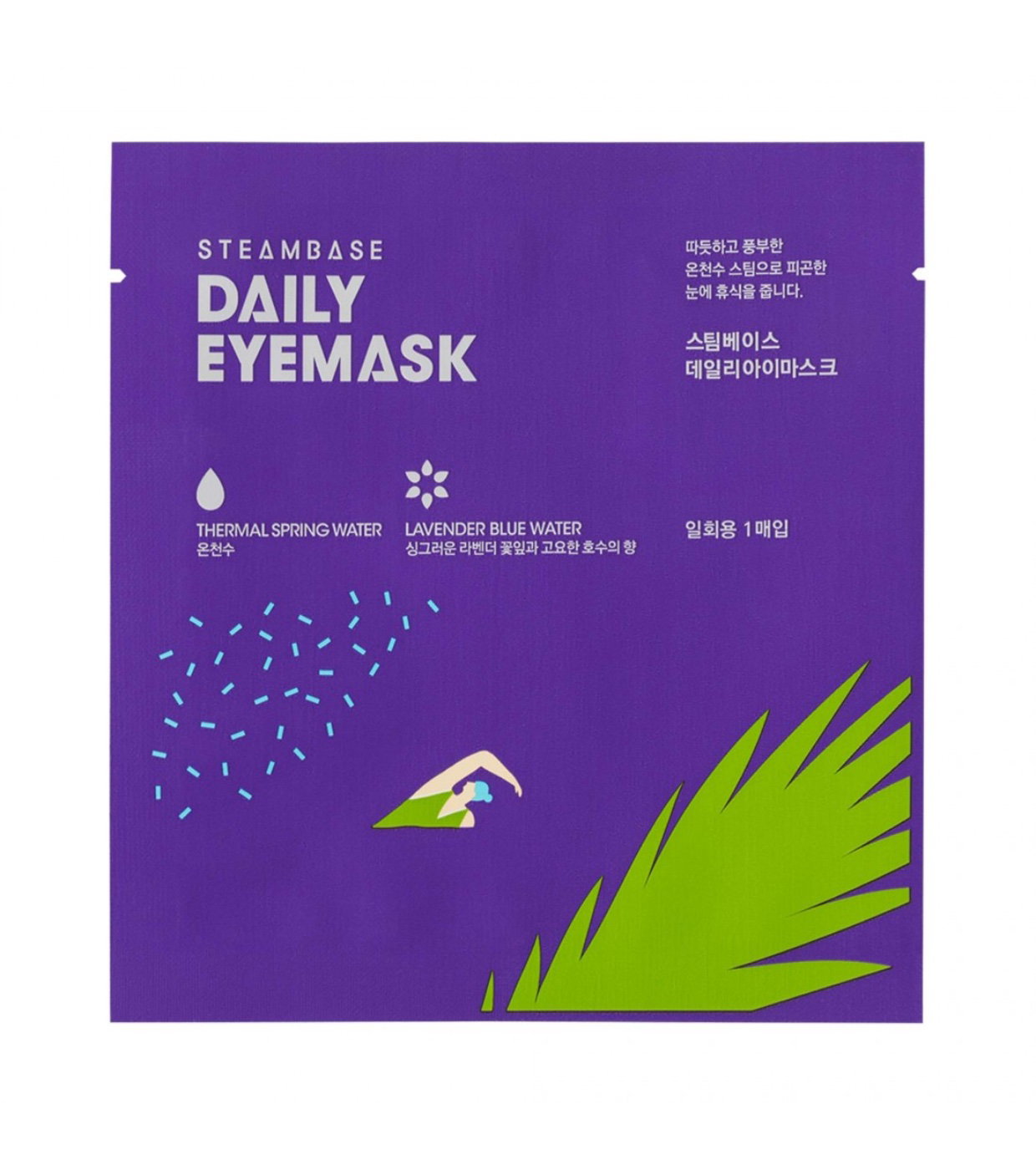SteamBase SteamBase Lavander Blue Water — Успокояваща и релаксираща платнена маска за лице седмична или при нужда, 1 бр. 1